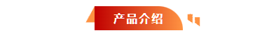 河北五星“高、精、尖”抗洪防汛救災裝備，打造我國搶險救災“新質戰斗力”