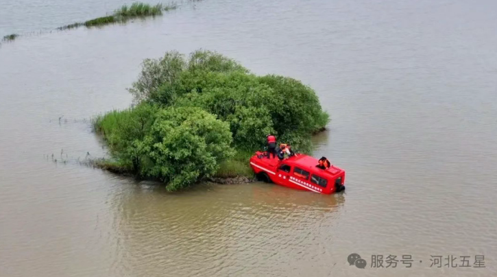 科技守護生命線——河北五星領航中國安全應急裝備產業，搶占全球防汛救災技術制高點